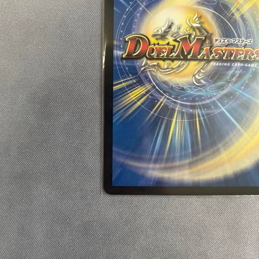 ナウオアネバー4枚シク